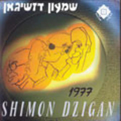 Dzigan - 977