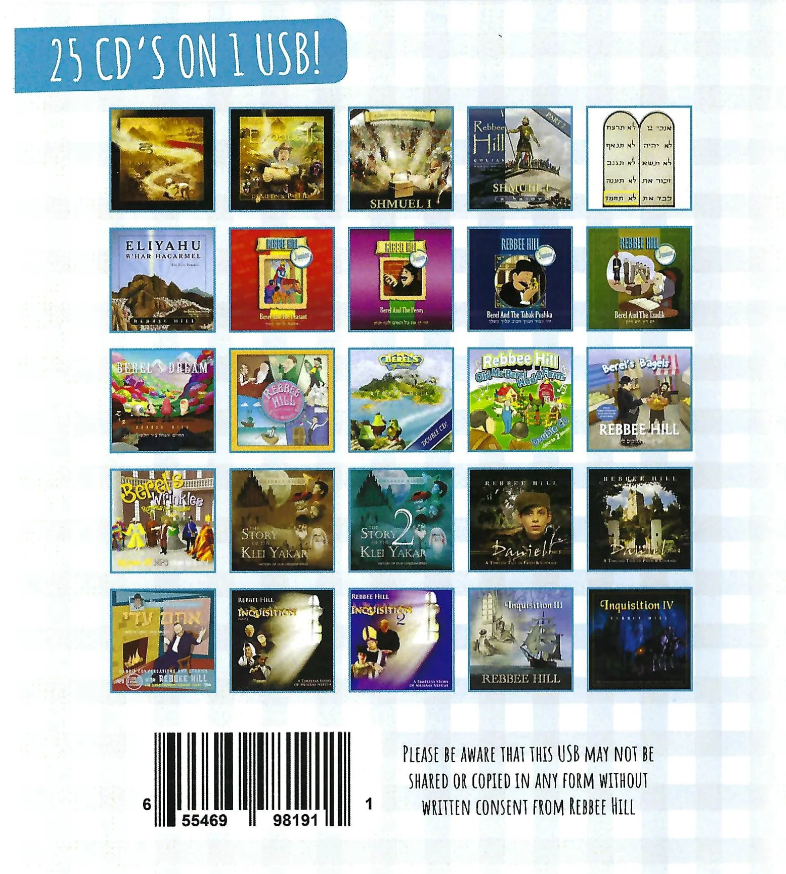 25 Of Rebbe Hill's Greatest Albums (USB) - Image 2