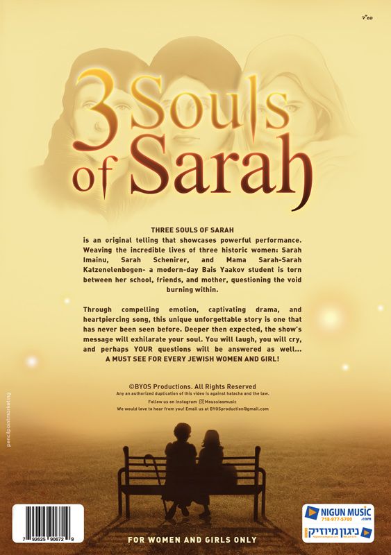 3 Souls of Sarah - DVD - Image 2
