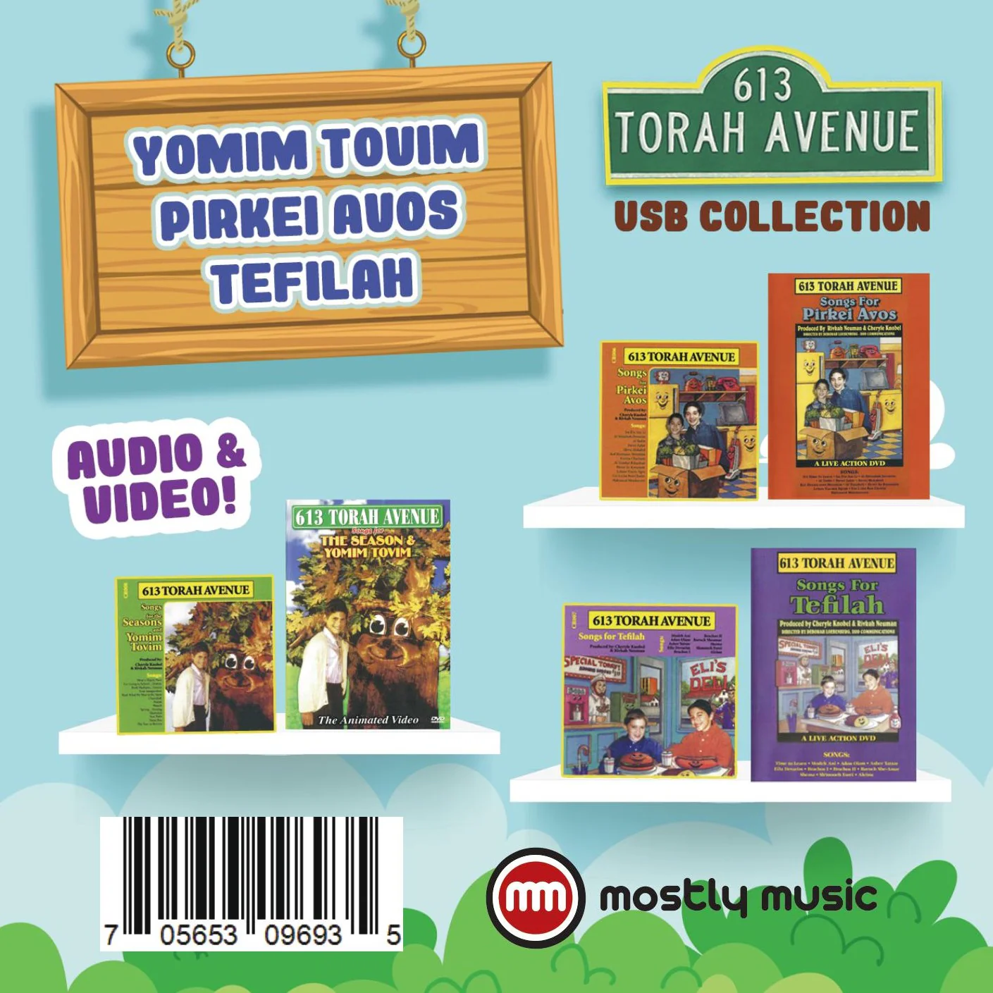 613 Torah Avenue - Yomim Tovim, Perkei Avos & Tefilah Collection [USB] (Audio & Video) - Image 2