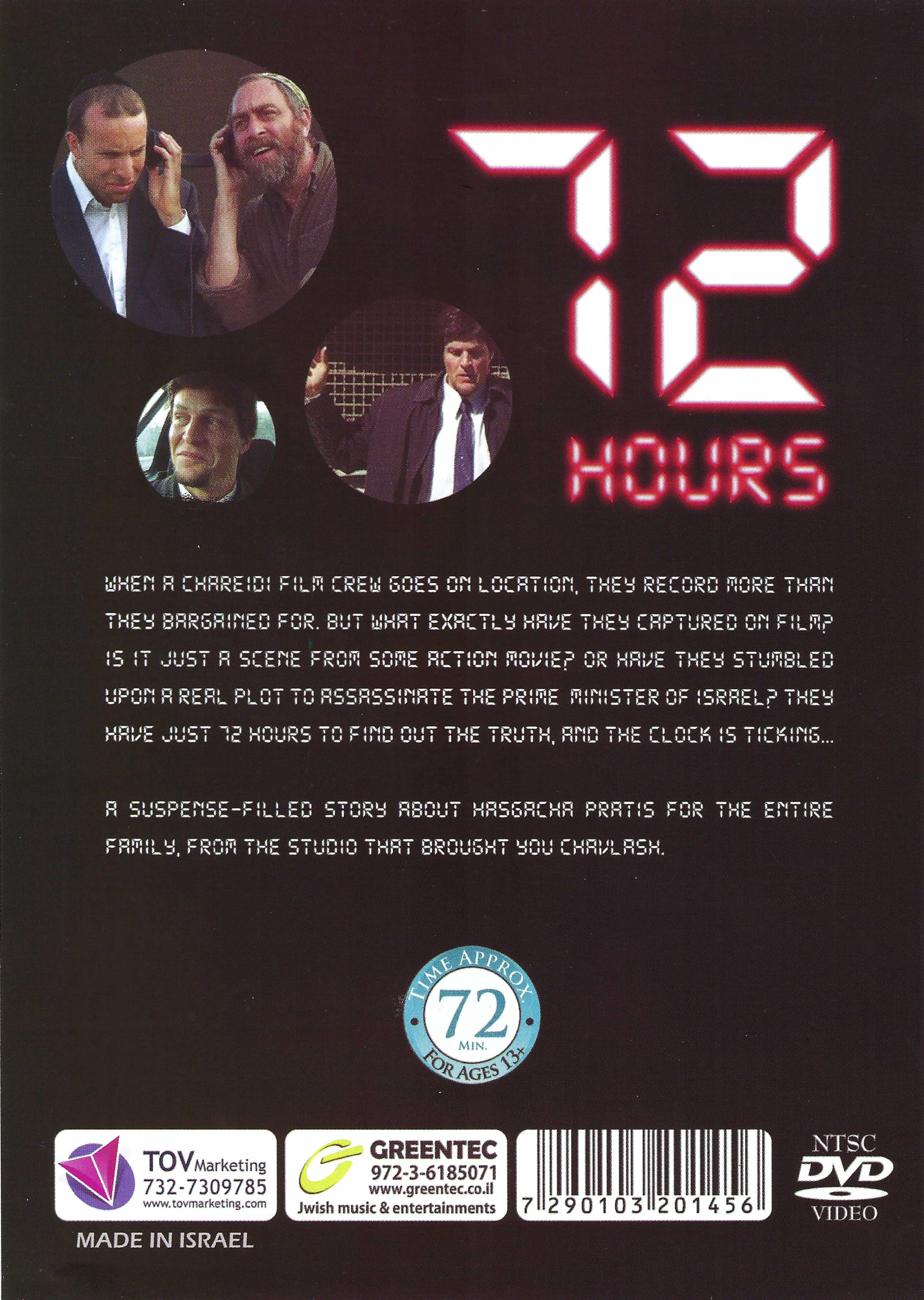 Greentec Movies - 72 Hours - Image 2