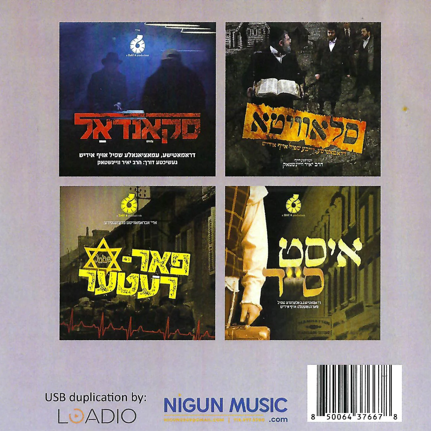 A Day 6 Production - Audio Collection (USB) - Image 2