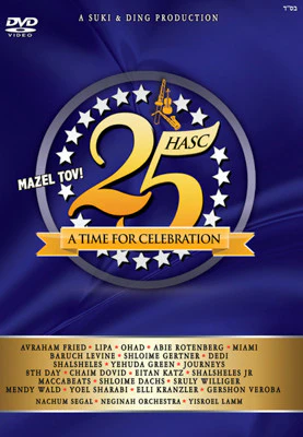 HASC - 25 A Time for Celebration CD