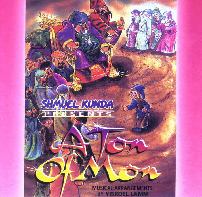 Shmuel Kunda - A Ton Of Mon