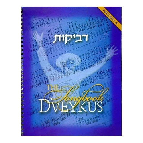 Abie Rotenberg - D'veykus Songbook