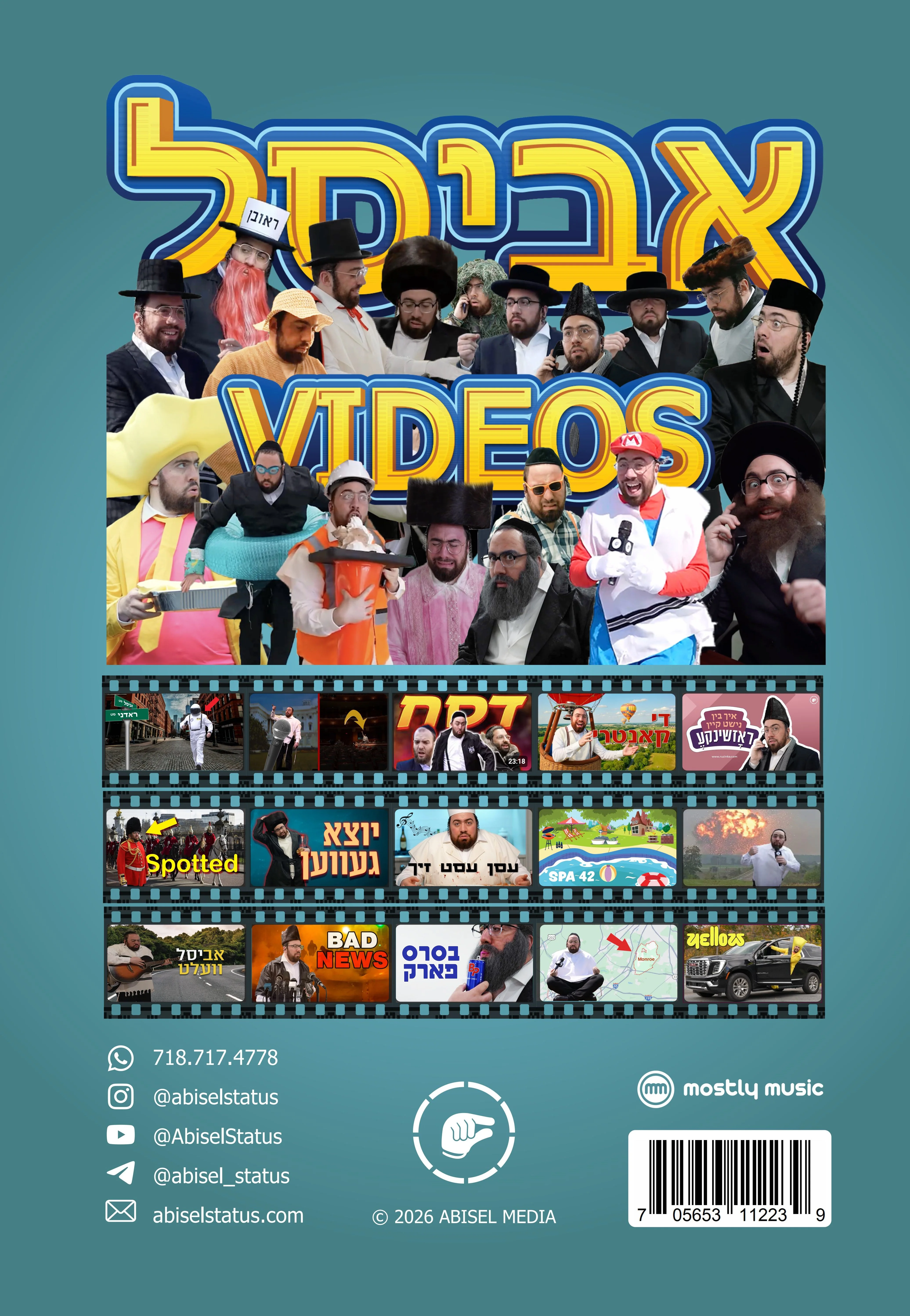 Abisel Videos/ื๏ฌฑืืกื ืืืืืืืืก (Video) - Image 2