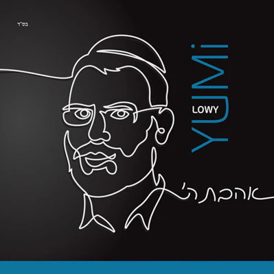 Yumi Lowy - Ahavas Hashem