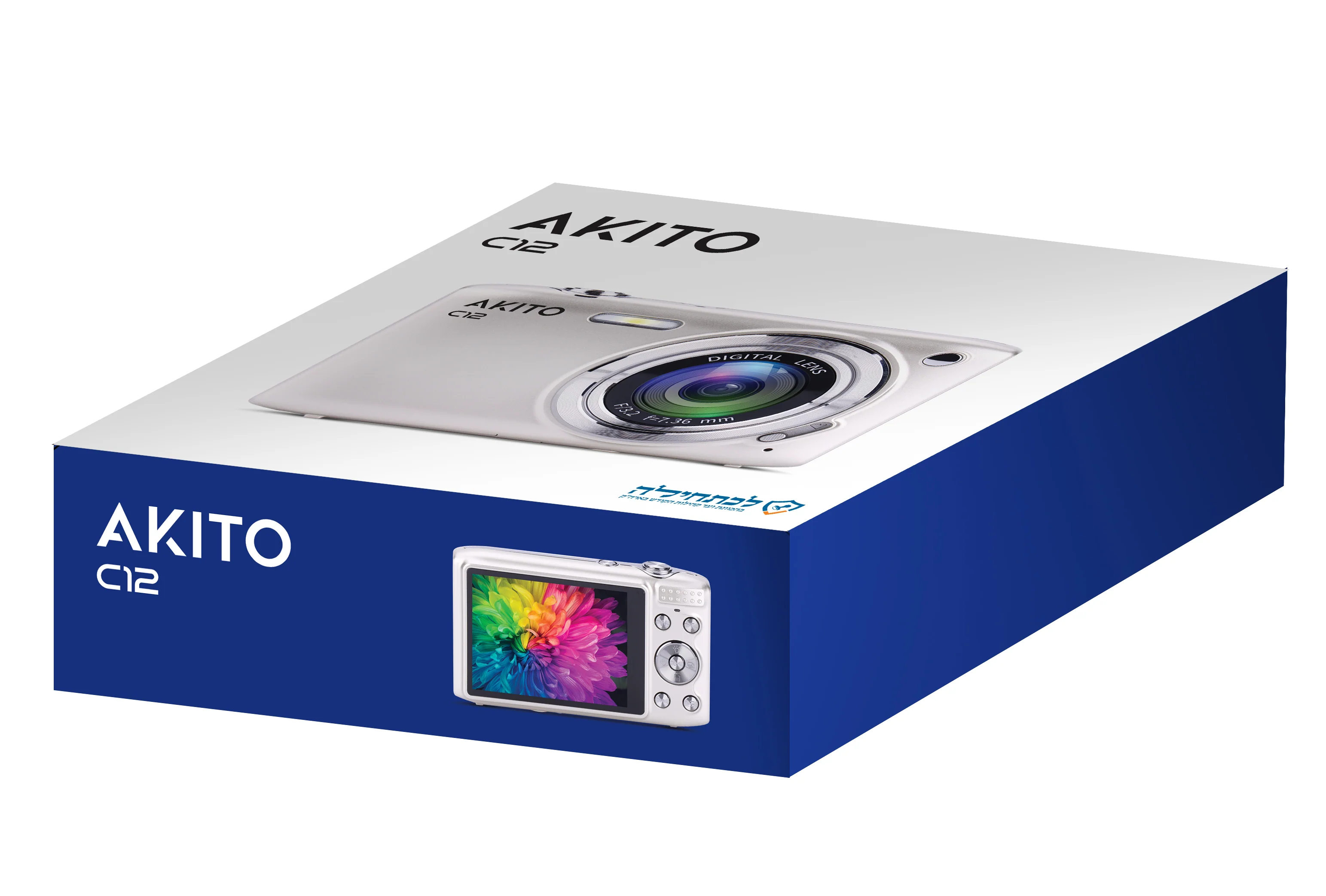 Akito Digital Camera C12 - Image 2