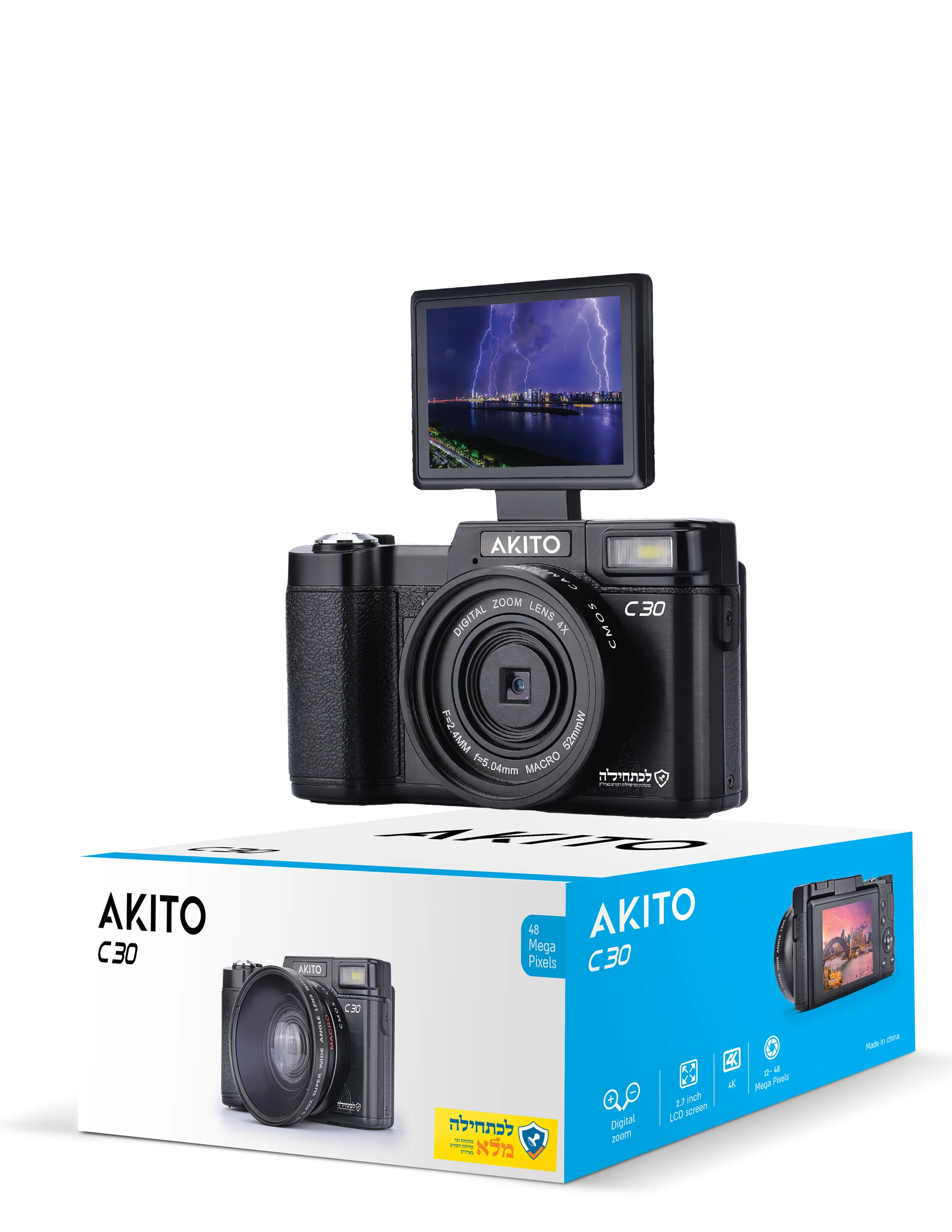 Akito Digital Camera C30