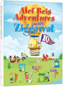 Alef Beis Adventure's With Ziggawat