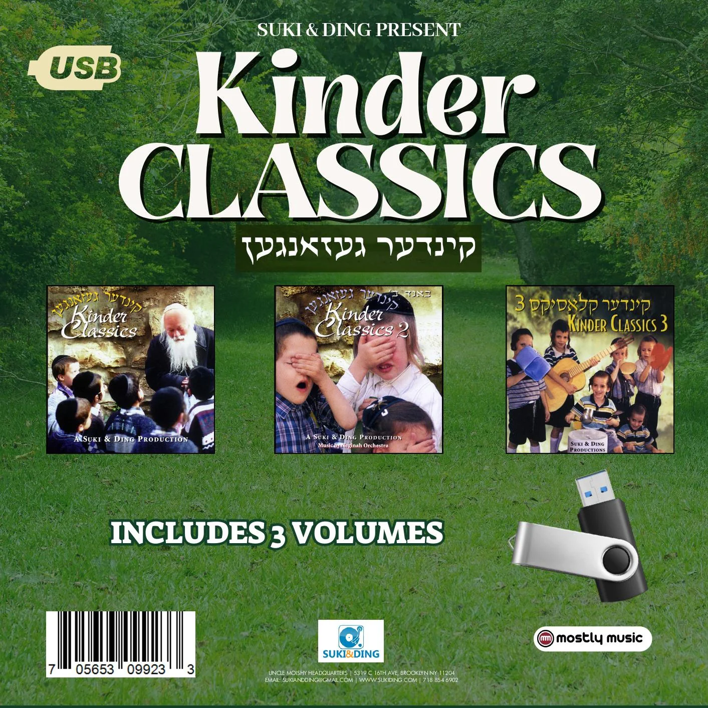All Star - Kinder Classics 1-3 (USB) - Image 2