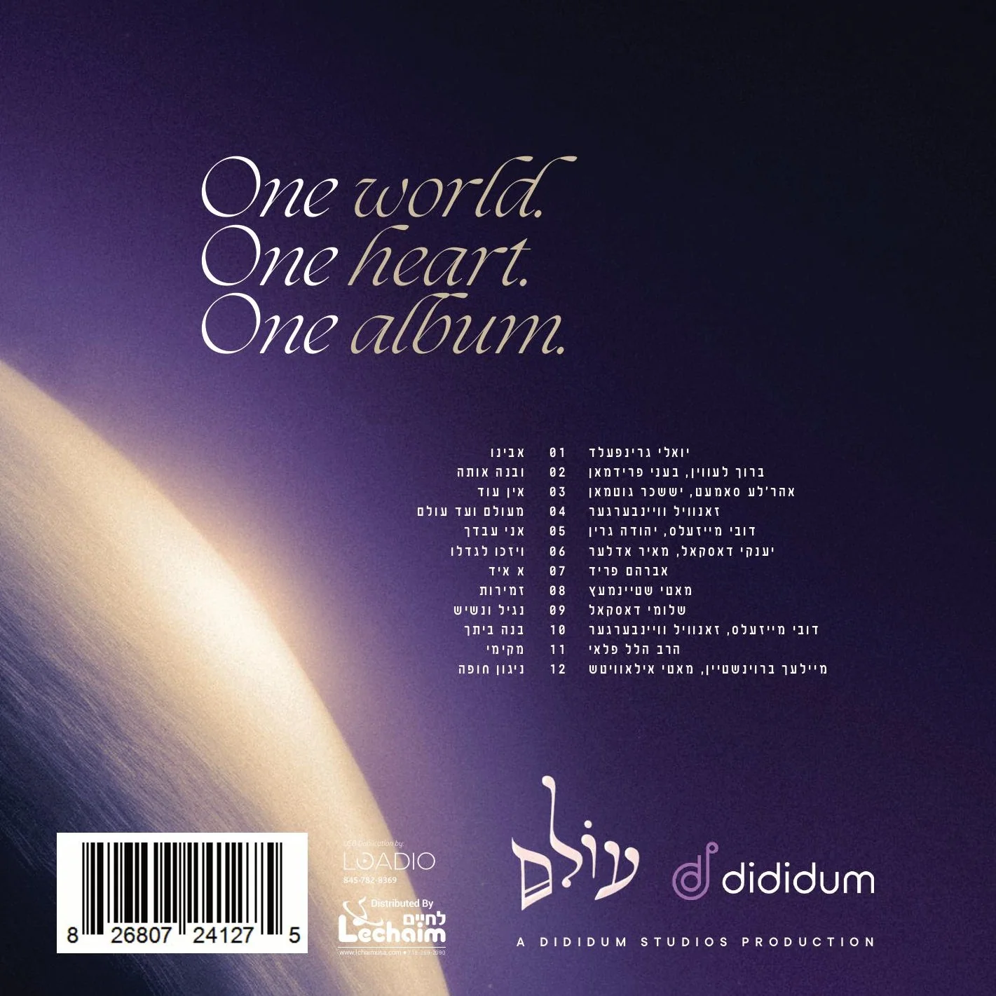 All Star - Olam - Image 2