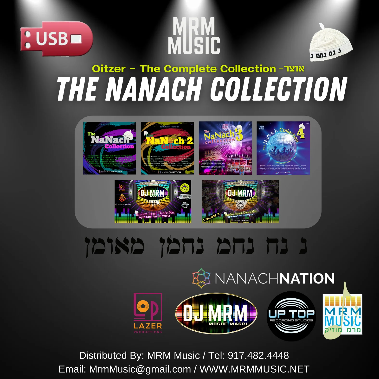 All Star - The Nanach Complete Collection (USB) - Image 2