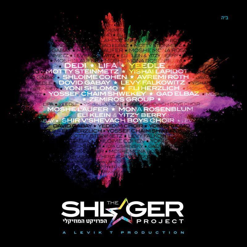 All Star - The Shlager Project