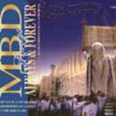 Mordechai Ben David or MBD - Always and Forever (Chevron)