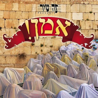 Ze Shir Productions - Amein