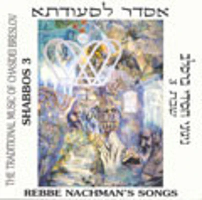 Breslov Chassidim - Asader Lisudoso