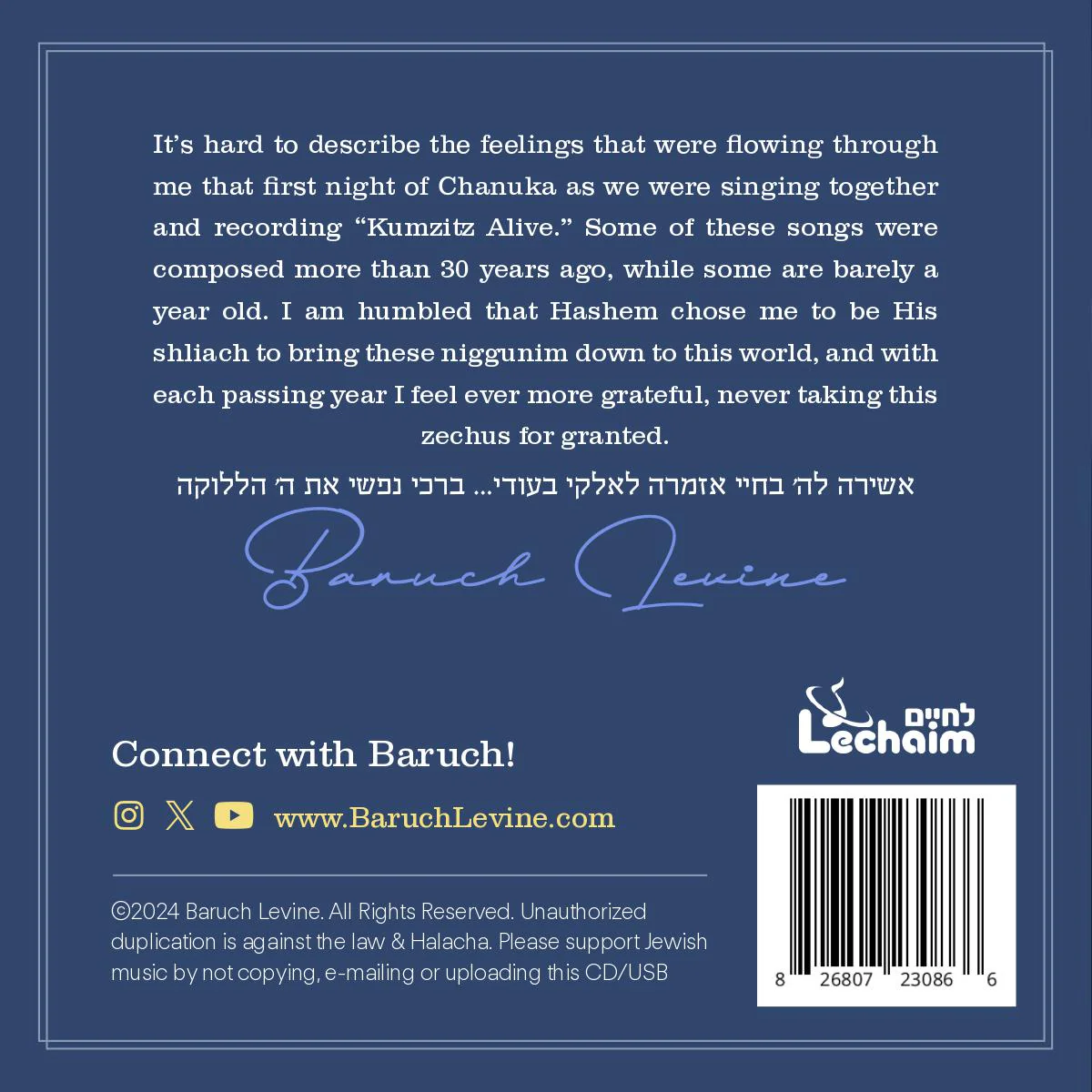 Baruch Levine - Kumzitz Alive - Image 2