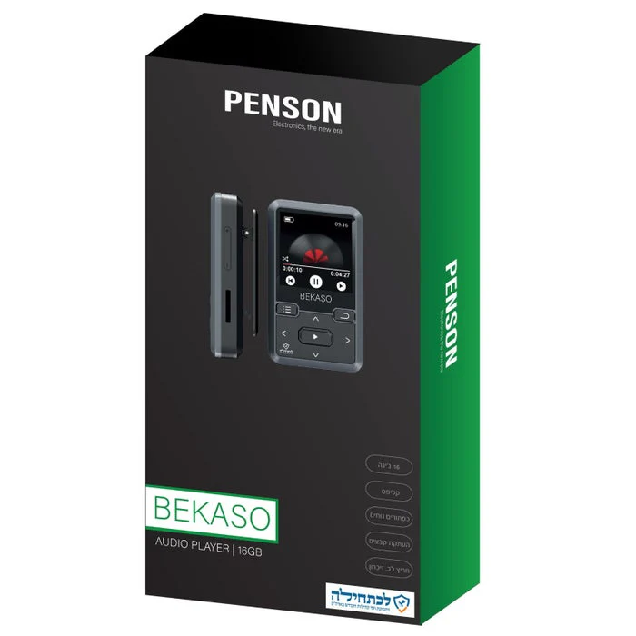 Penson Bekaso MP3 Player - 16GB - Image 2
