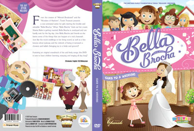 Torah Treasure - Bella Brocha Goes to a Wedding - Image 2