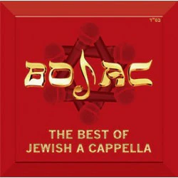 Various - BOJAC: The Best of Jewish A Capella Vol 1