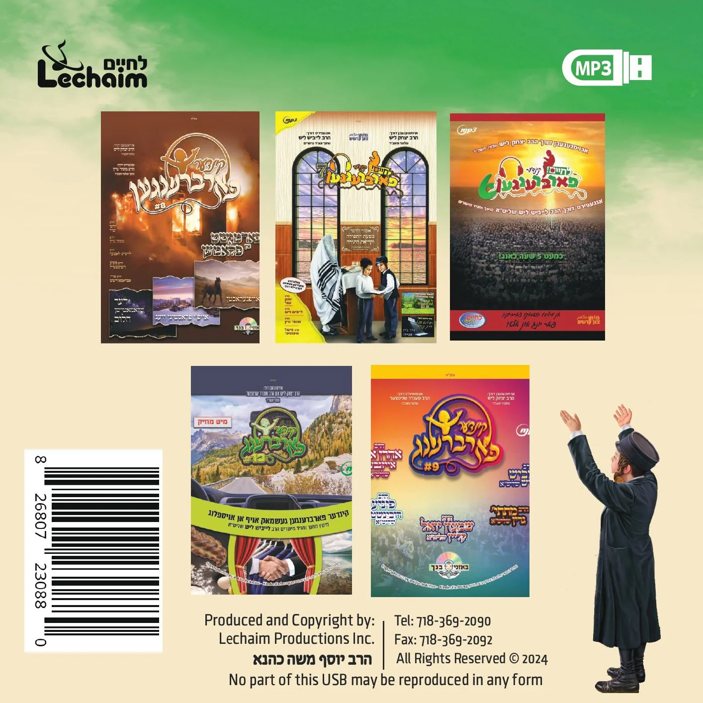 B'oznei Bincha - Kinder Farbreng 6-10 (USB) - Image 2