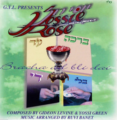 Yossi Rose - Bracha Ad Bli Dai