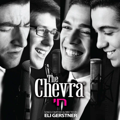 Chevra - Chai