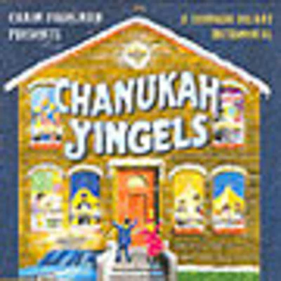 Chaim Fogelman - Chanuka Yingles