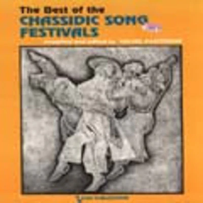 Songbook - Chasidic Song Festival