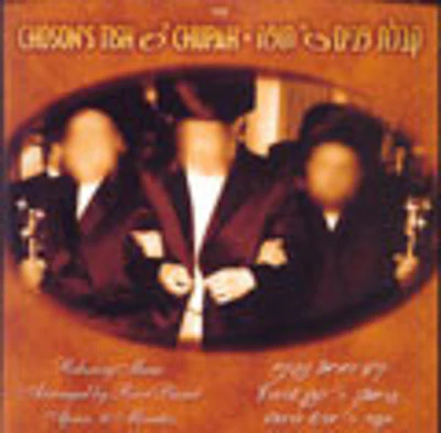 Various - Chosons Tish and Chupah