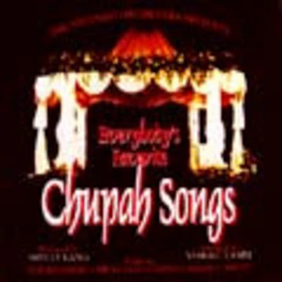 Neginah - Everybody's Favorite Chuppa Songs 1
