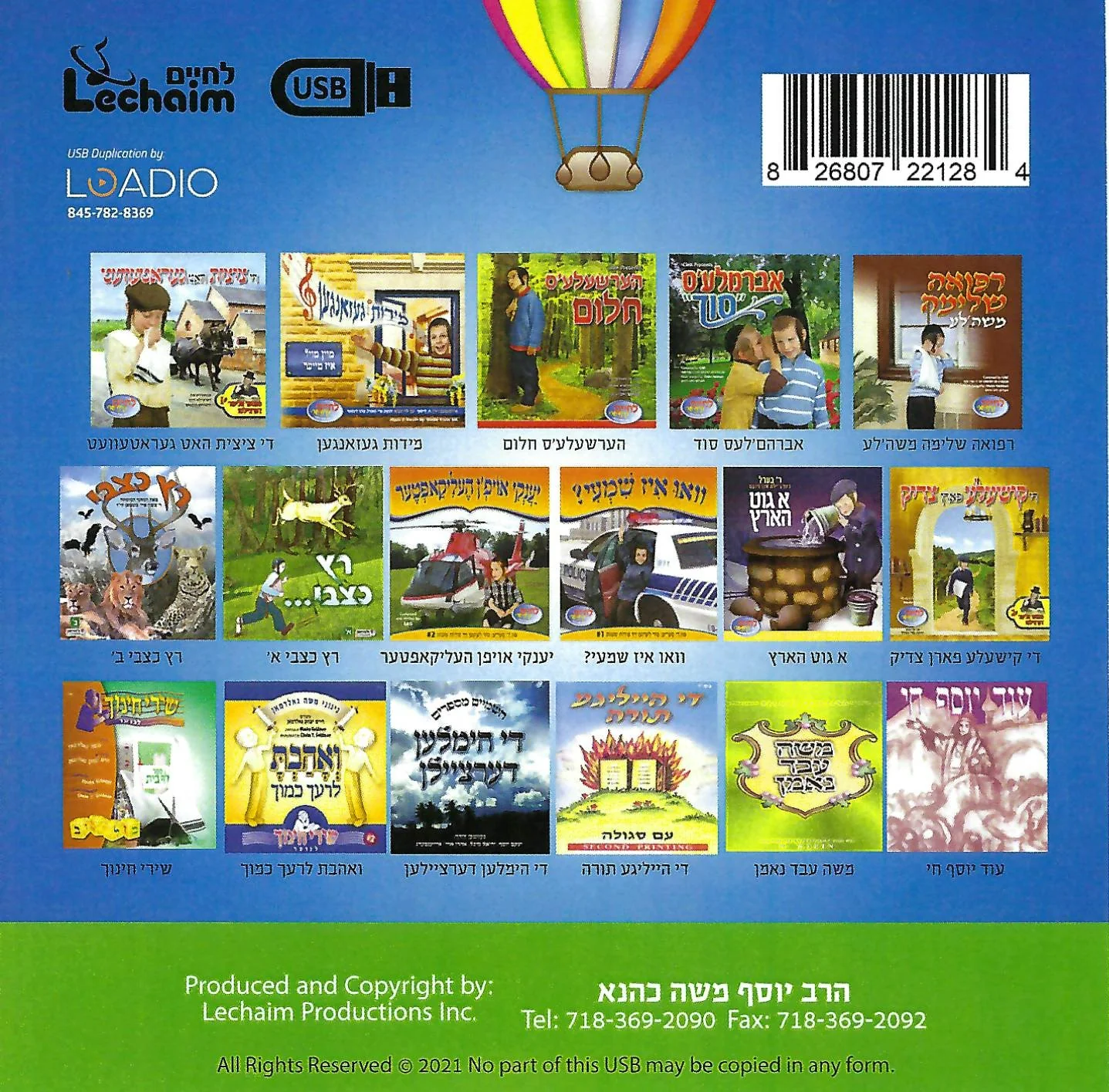 Lchaim - Kinder Collection USB - Image 2