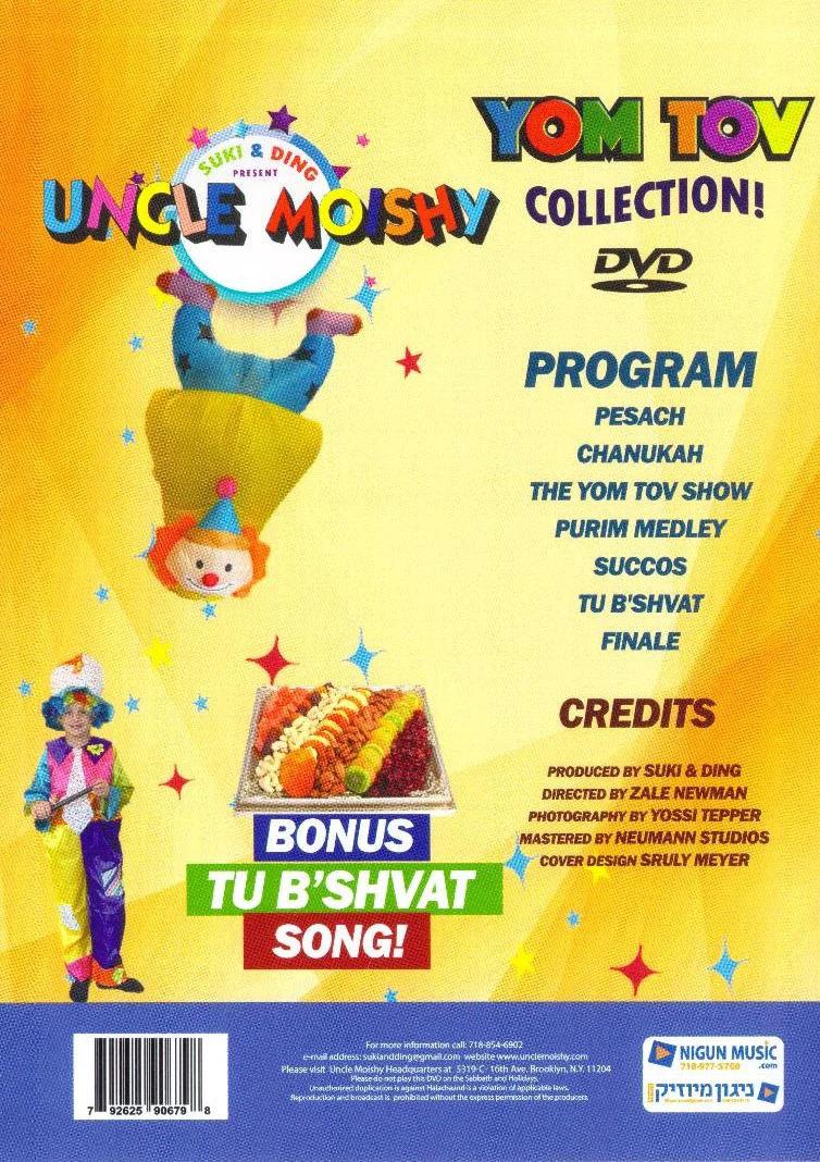 Uncle Moishy Yom Tov Collection - Image 2