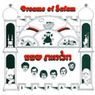 Safam - Dreams Of