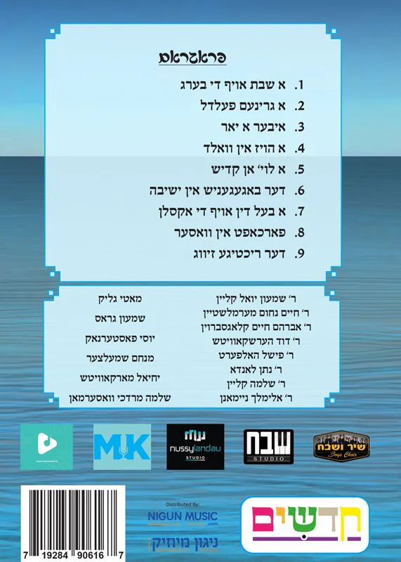 Fin Tifenish Fin Yam - Image 2