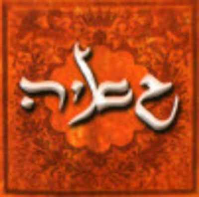 Gaya - Gaya
