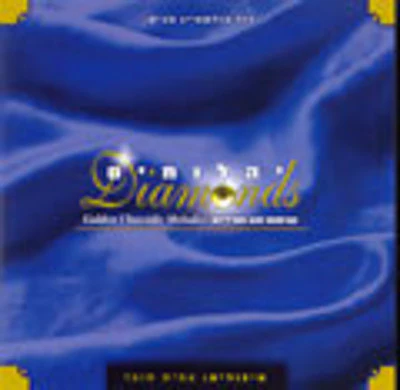 Various - Golden Chassidic Melodies