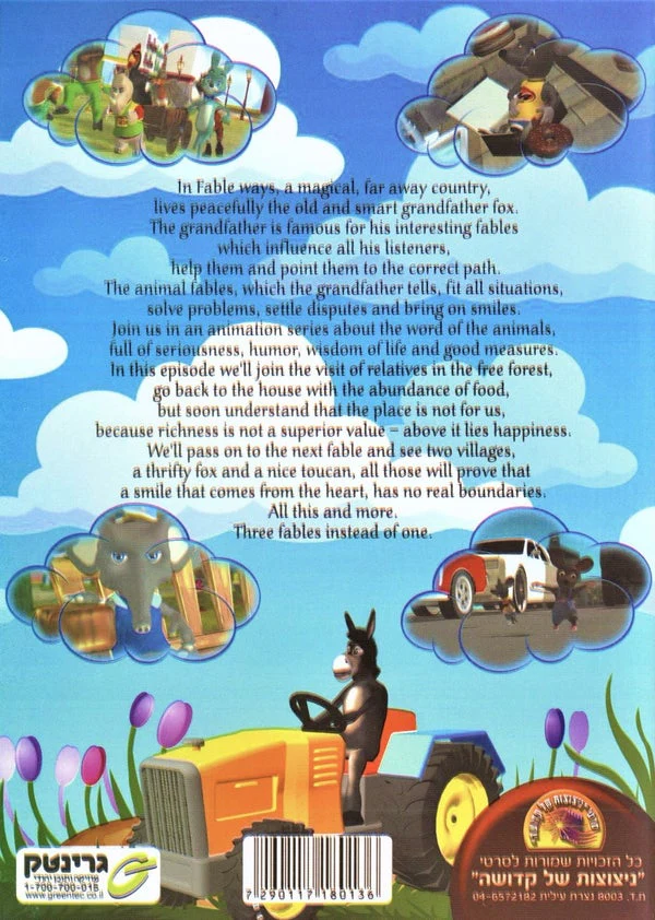 Greentec - Animal Parables 6 - Image 2