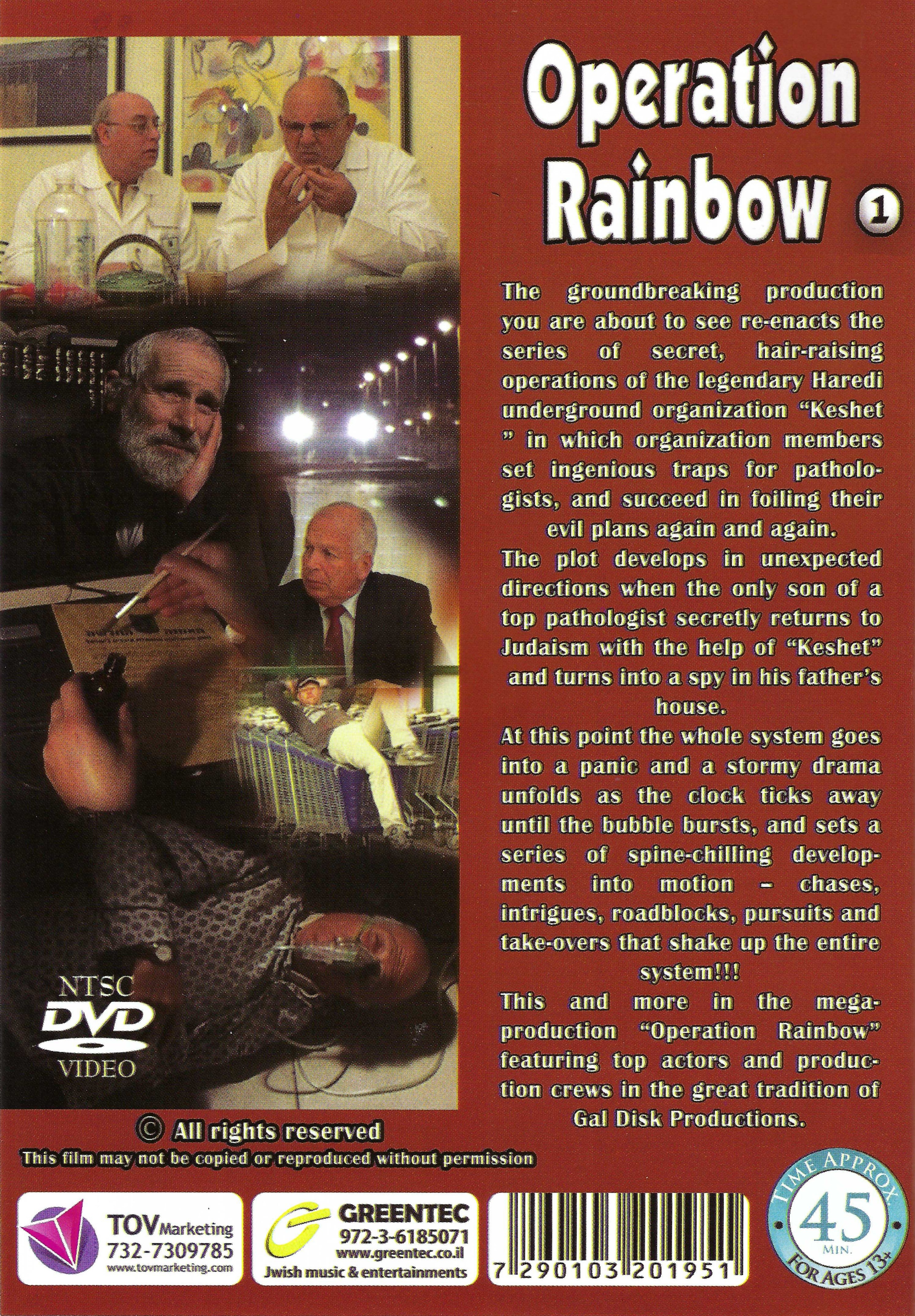 Greentec - Operation Rainbow 1 - Image 2