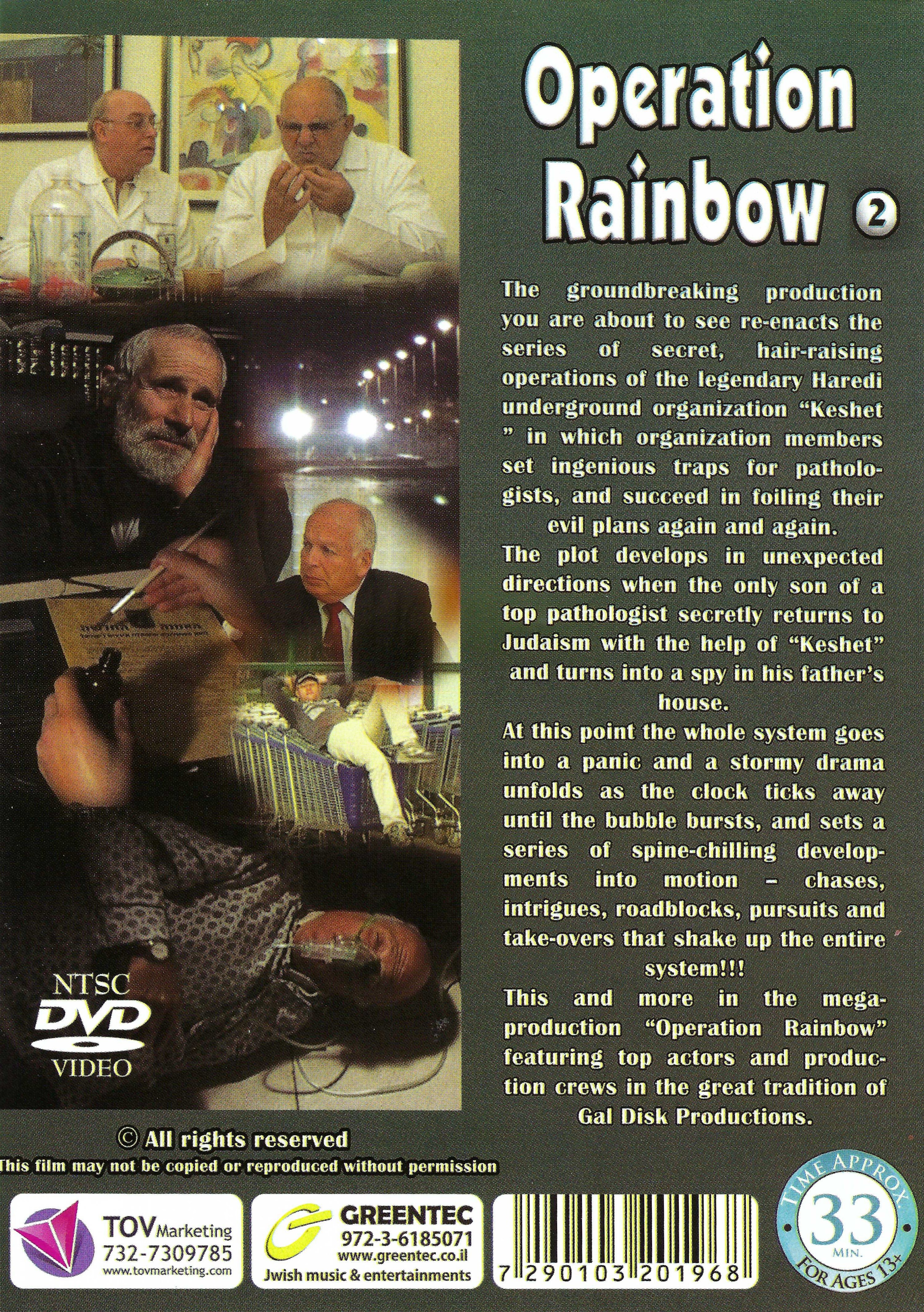 Greentec - Operation Rainbow 2 - Image 2