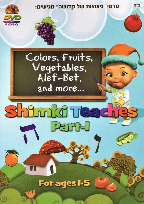 Greentec - Shimki Teaches Part 1