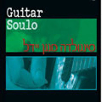 Avi Singolda - Guitar Soulo