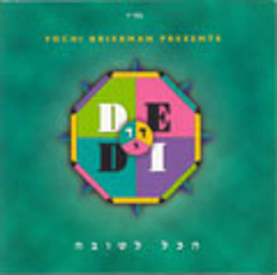 Dedi - Hakol Letova
