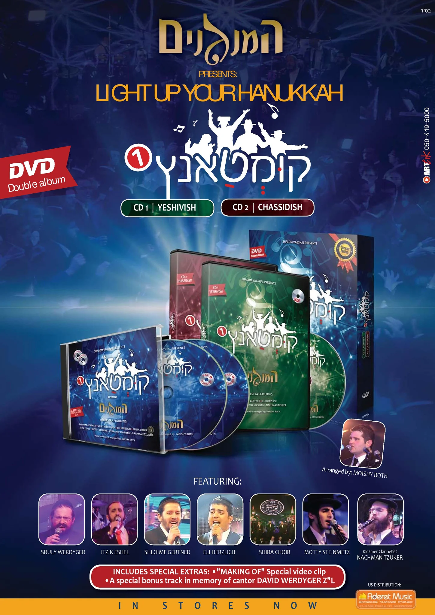 Haminagnim Orchestra - Kumtantz 1 - DVD - Image 2
