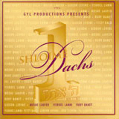 Shloime Dachs - Hashem Echad