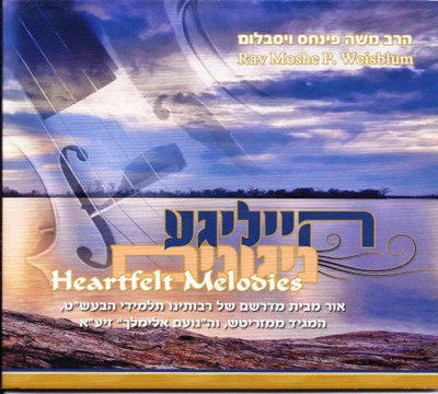 Moshe P. Weisblum - Heartfelt Melodies