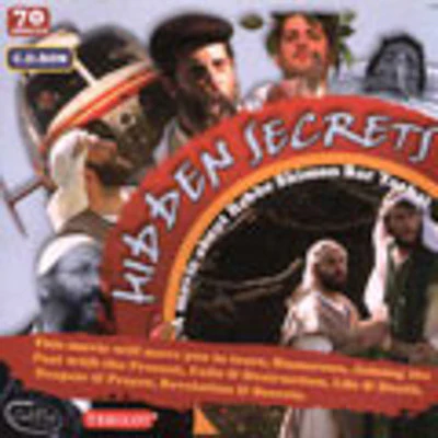 Tehillot Production - Hidden Secrets