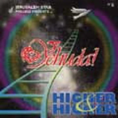 Yehuda - Higher and Higher