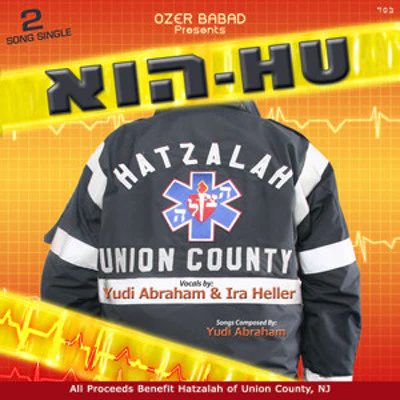Various - Hu Hu